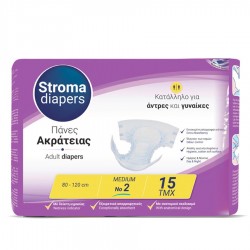 Stroma Diapers Πάνα Ακράτειας Ημέρας και Νύχτας Medium 80 - 120 cm 26261 - 15 τεμάχια 