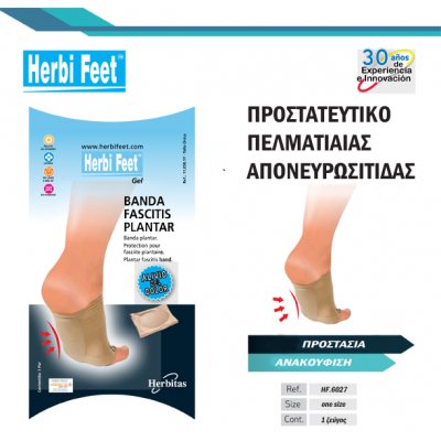 Herbi Feet Προστατευτικό Πελματιαίας Απονευρωσίτιδας Gel HF-6027