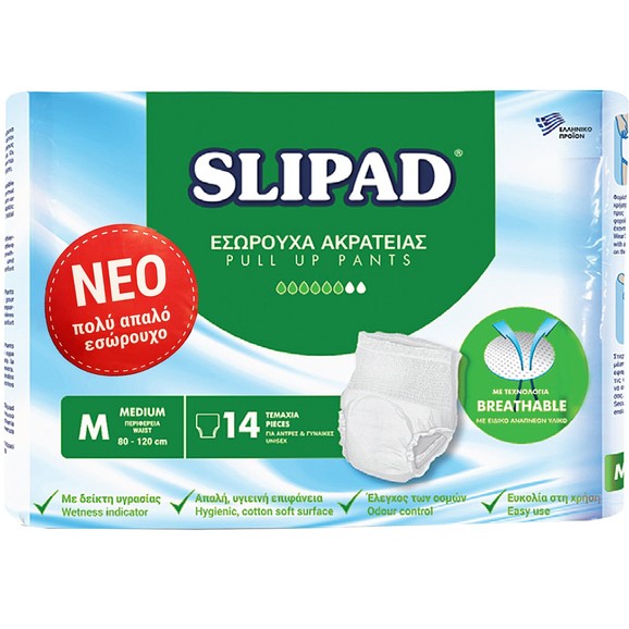 Slipad Εσώρουχo Ακράτειας ενηλίκων Medium 80 - 120 cm 26251 - 14 τεμάχια