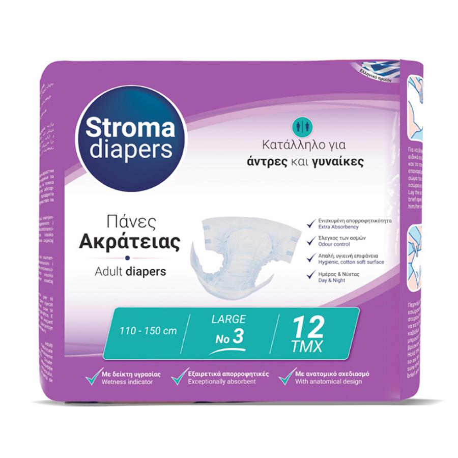 Stroma Diapers Πάνα Ακράτειας Ημέρας και Νύχτας Large 110 - 150 cm 26262 - 12 τεμάχια 